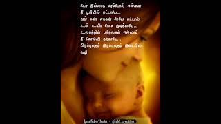 Ver illatha maram pol ennai song lyrics statusAmma whatsapp statusRaam movieArariraro song [upl. by Yttap]