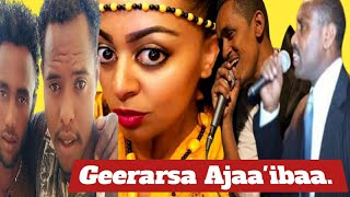 Geerarsa Ajaaiba Umar Suleyman Hawi H Qanani Muhe Abdu Oromo Music Hawi Umer Suleyman Waaee Hacee [upl. by Eiramoj590]