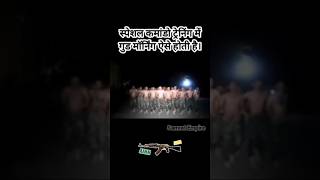 स्पेशल कमांडो ट्रेनिंग  Special forces  Marcos training  commando commando shorts shortvideo [upl. by Rider]