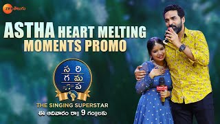 Astha amp Abhinav Promo  SAREGAMAPA – The Singing Superstar  5 June Sun 9PM  ZEE Telugu [upl. by Hickey135]