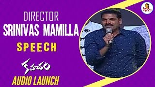 Director Srinivas Mamilla Speech at Kavacham Audio Launch  Bellamkonda Srinivas  Vanitha TV [upl. by Blaze]