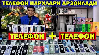 ТЕЛЕФОН  ТЕЛЕФОН АКЦИЯ САМСУНГ ТЕЛЕФОН НАРХЛАРИ АРЗОНЛАДИ  ТЕЛЕФОН TECHNO SAMSUNG IPHONE [upl. by Roderigo406]