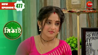 Mithai Cooks for Ricky at His House  Mithai Full episode  477  Serial  Zee Bangla Classics [upl. by Chema]