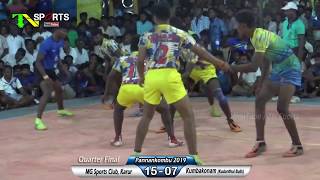 QF  MG Sports Club Karur vs Kumbakonam Kudanthai Bulls  Pannankombu Kabaddi Match 2019 [upl. by Ymac]