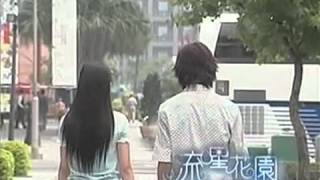 F4 Meteor Garden season 1 ep 9 part 4 5 eng sub YouTube [upl. by Trace]