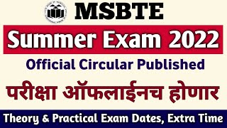 MSBTE Summer Exam 2022 Update  MSBTE Official Circular Published  Summer Exam 2022 Update  Msbte [upl. by Vocaay443]