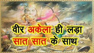 Mahabharat episode 82 Doha।। Mahabharat Doha।। Doha by Mahendra kapoor।। Doha status।। Anmolitha [upl. by Hillinck]