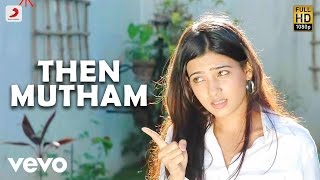 Moscowin Kaveri  Then Mutham Lyric  Rahul Samantha  Thaman [upl. by Anaid]