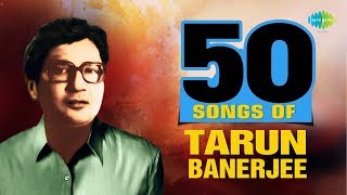 Top 50 Songs Of Tarun Banerjee  তরুণ ব্যানার্জীর সেরা ৫০ গান  HD Songs  One Stop Jukebox [upl. by Glennis]