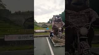 八朔祭大造り物 くまモン 熊本県山都町 [upl. by Ody951]