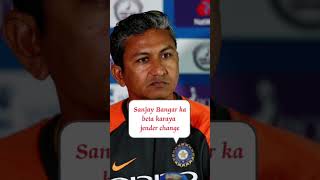 cricketer 🌍Sanjay Bangar ka beta karaya jender change 🏏 [upl. by Sydney661]