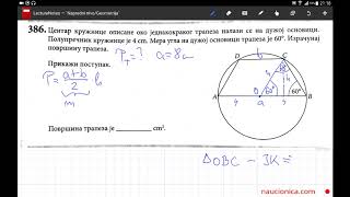 386 zadatak matematika matura [upl. by Nelrsa993]