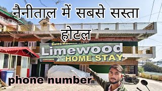 nainital ka Weather नैनीताल में सबसे सस्ते होटल Limewood home stay 13 November 2024 [upl. by Arateehc]