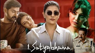 Satyabhama Full Movie Hindi Dubbed HD Kajal Aggarwal  Naveen Chandra  Prakash Raj Facts amp Review [upl. by Sedaiuqlem]