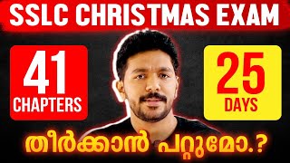 Dont Make This Mistake ❌ How to complete Christmas Exam Syllabus  Exam Winner SSLC [upl. by Auod833]