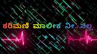 Enilla enilla  Upendra song slowed and reverb [upl. by Kattie]