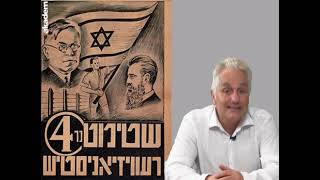 Jabotinsky penseur du Grand Israël  Lhistoire vraie du sionisme 68 [upl. by Tiana]