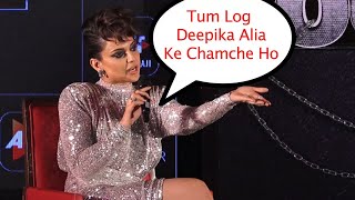 Kangana Ranaut Again Angry On Media At Most Fearless Reality Show Lock Up Launch [upl. by Nwahsit]