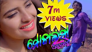 Monalisa Once Again  Umakant Barik  Rojalin Sahu  Full Music Video 2019 [upl. by Lyssa]