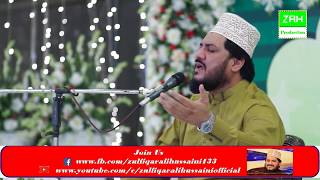 Famous Naat  Huzoor SAWW Esa Koi Intezam Ho Jaaye  Zulfiqar Ali Hussaini [upl. by Elisabet14]