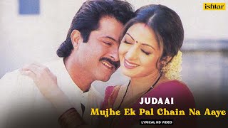 Shaadi Karke Phas Gaya  Judaai  Anil Kapoor Urmila Sridevi  Ishtar Music [upl. by Grange]