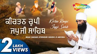 Kirtan Roopi Japji Sahib  Bhai Sahab Jitender Singh Ji Arora [upl. by Babs123]