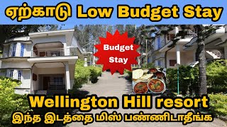 Yercaud Low Budget Resort  Yercaud Tourist Places  WELLINGTON HILL RESORT [upl. by Saree]