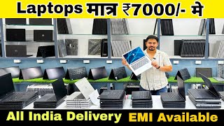 New Laptops Second Hand रेट पर  Second Hand Laptop Market  Laptop Market Delhi [upl. by Adoh]