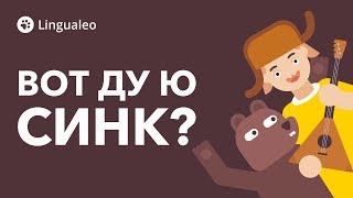 Английское произношение Упражнение на произношение TH W R и H [upl. by Ethelstan]