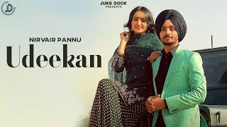 Udeekan Nirvair Pannu Full Video Deep Royce  Latest Punjabi Song 2020  Apex Records [upl. by Kape]