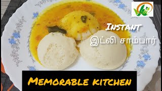 Indian Idli sambar Recipe  tiffen sambar in tamil quick sambar  idly sambar [upl. by Mikol]