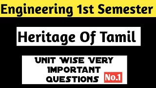 GE3152Engineering Tamil important questionsHeritage of TamilUnit1Important questionVincentMaths [upl. by Lanny380]