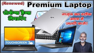 Best Renewed Premium Laptop on Amazon  Best Second Hand Laptop [upl. by Ekaj]