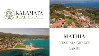 Petalidi  Mathia Messinia Greece Land for Sale  Kalamata Real Estate [upl. by Yadseut]