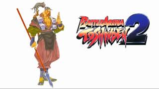 Battle Arena Toshinden 2 OST Arcade  Mondos Theme [upl. by Oker]