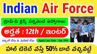 Air Force Group C Clerk Recruitment 2024  అర్హత ఇంటర్ పాస్  Air Force Jobs 2024 in Telugu [upl. by Sweyn]