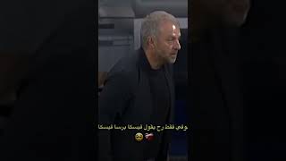 فيسكا برسا فيسكا كتالونيا ❤️ [upl. by Elka]