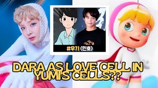 Dara Minho Daras Love cells Yumis Cells starring Choi Minho [upl. by Iralam551]