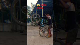 🚲শাখা তোলা সাইকেল ভিডিও shorts video trending viral attitude art youtube art artist cycle [upl. by Pals]