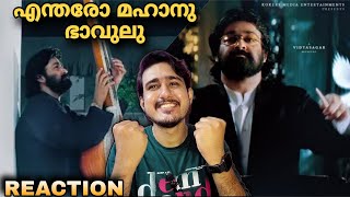 Entharo Mahanubhaavalu  Devadoothan  Reaction  A Vidyasagar  Mohanlal MAGIC [upl. by Yenttihw]