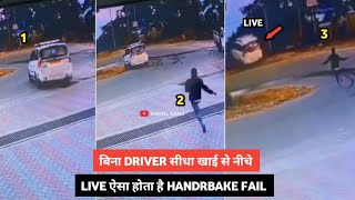 LIVE HANDBRAKE FAIL 😮 LIVE ACCIDENT ON CCTV WHILE CAR PARKED ON HILLS [upl. by Hooge]