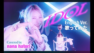 「アイドル」English Ver【帰国子女が歌ってみた】 [upl. by Aciamaj]