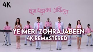 Phir Hera Pheri  Yeh Meri Zohrajabeen  4K Remastered  Himesh Reshammiya Full Song [upl. by Onyx]