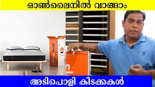 Sleepy head mattress Unboxing amp review Malayalam [upl. by Cacilia]