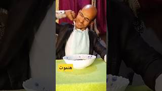 مسرح المتزوجون 🤼 نكته 😂 [upl. by Jamal344]