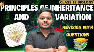 PRINCIPLE OF INHERITANCE amp VARIATION QUESTIONS  CLASS 12 BIOLOGY 2024  CBSE EXAM [upl. by Neffets]