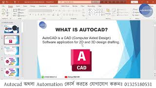 AutoCAD Electrical Seminar08 [upl. by Youngman]