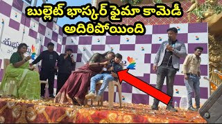 Bullet Bhaskar And Faima Performance Jabardasth  Sekhar India [upl. by Accem]