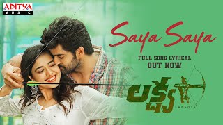 Saya Saya Lyrical  Lakshya Songs  Naga Shaurya Ketika Sharma  Santhossh  Kaala Bhairava [upl. by Akaya]