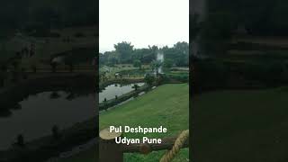 Pul Deshpande Garden Must Visit [upl. by Kristin149]